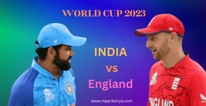 IND vs ENG WORLD CUP 2023